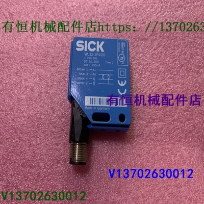 【议价】sick西克传感器WL12-2P420 WT11-P150 WL11G-2B2531 WTF1
