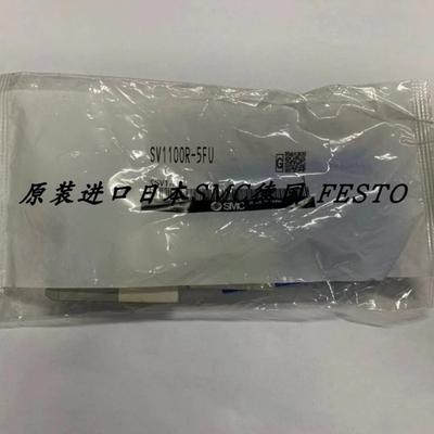 【议价】SMC电磁阀 SV1100R-5FU SV1200R-5FU SV2100R-5FU
