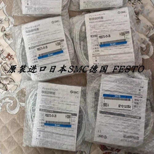 【议价】SMC压力传感器PSE570 573 574 575 576 577-01 02-28 L N