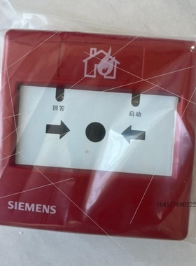 【议价】183S消火栓按钮 新日期 500套 65一