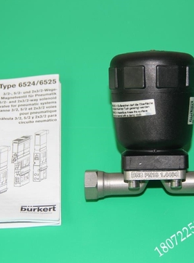 【议价】A108*气动隔膜阀 型号2031 A 25.0 EPDM VG S/N1054 BU