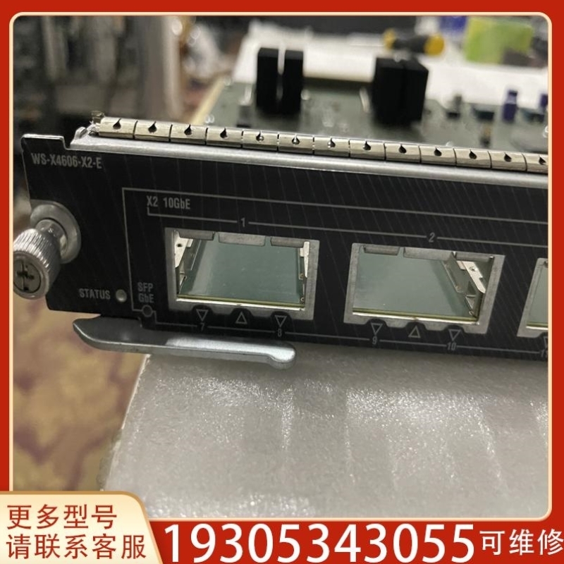 【议价】议价思科 WS-X4606-X2-E 6口万兆 用于思科45