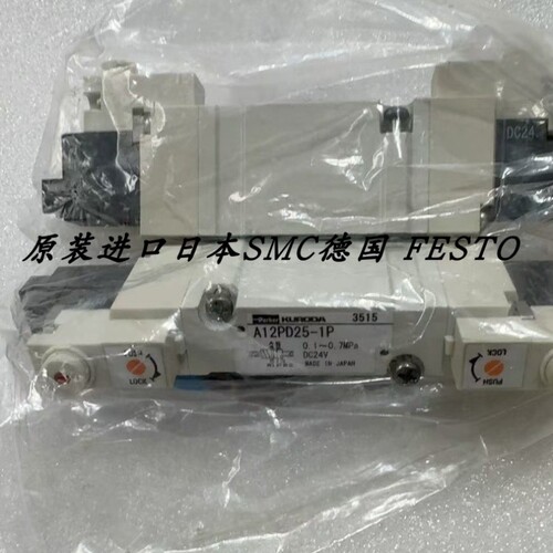 【议价】KUDA电磁阀A12PD25-1P A12PS25-1P A12PS25X-1P进口