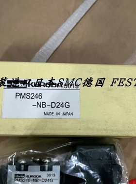 【议价】parker电磁阀 PMS246-NB-D24G PMS246-NB-110