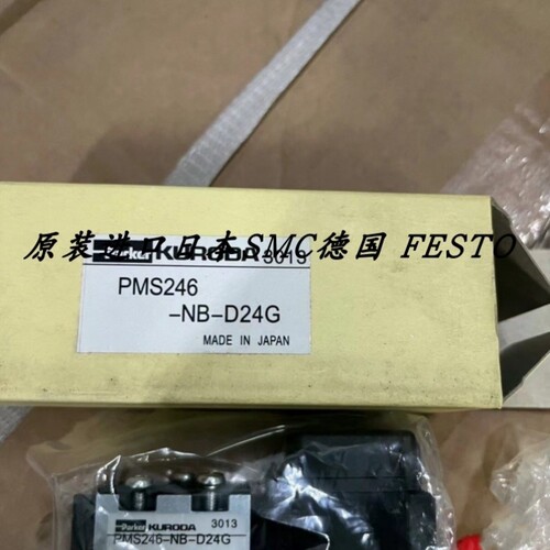 【议价】parker电磁阀 PMS246-NB-D24G PMS246-NB-110