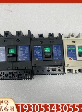 【议价】议价三菱空气开关 产正品 NF100-CP NF
