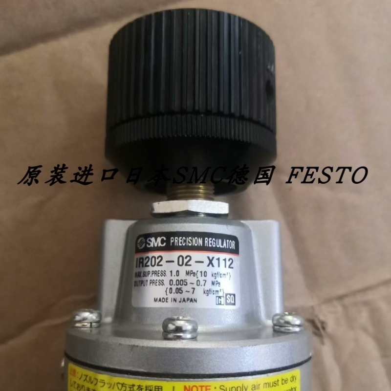 【议价】SMC精密调压阀IR202-02-X112 IR202-01-02BG销售