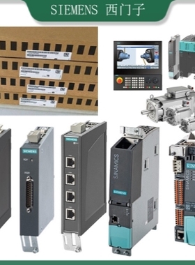 【议价】6SL门224-0BE5-5UA0西子G120E变频器功率模块6SL2240B55U