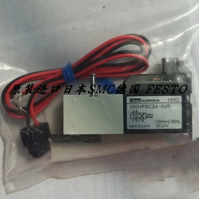 【议价】KUDA电磁阀正品 RCS241B-M3-D24**-N1 VA01PSC24-1UR