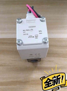 【议价】议价VX230AA