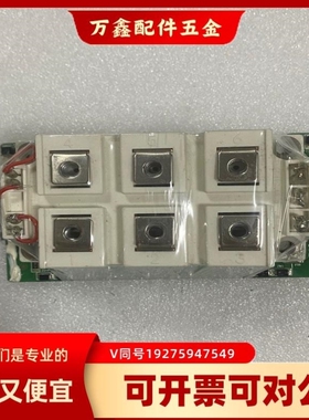 【议价】议价GD150MLX170C2S 斯达igbt模