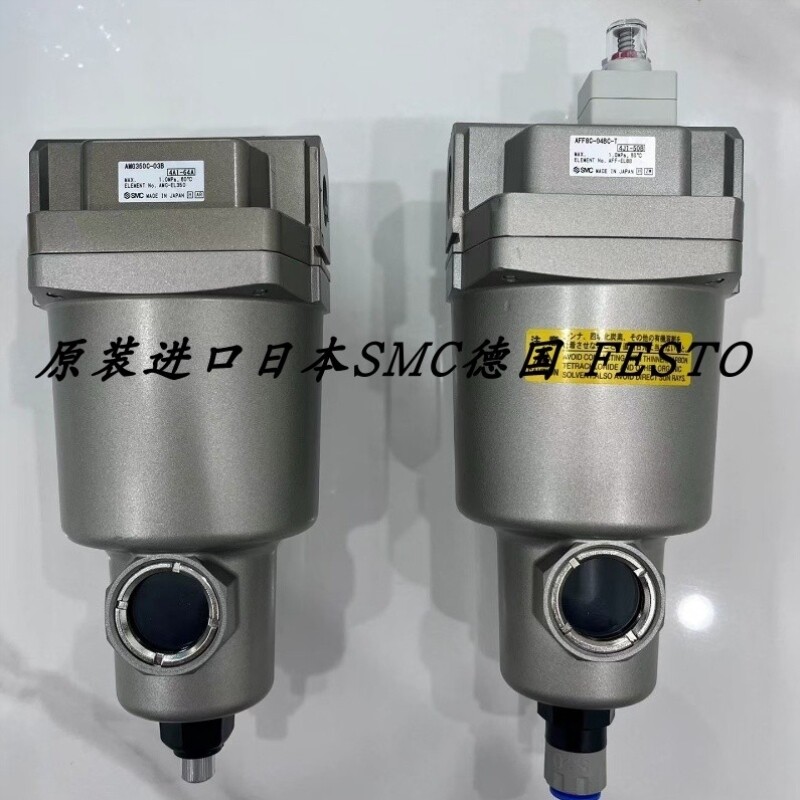 【议价】SMC过滤器正品AM550C-F10B-J AMD550C-10D-T AM550-10 AM