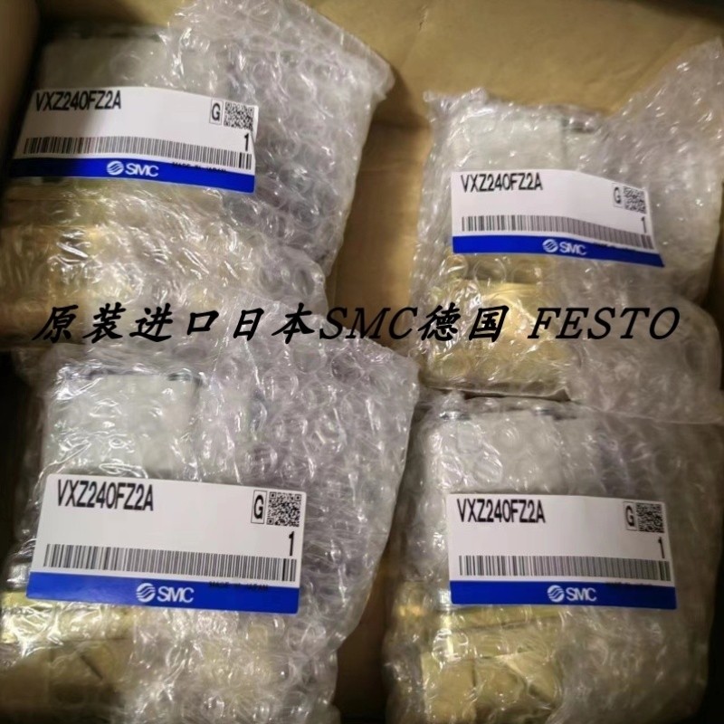 【议价】SMC正品电磁阀 VXD260PZ2A VXD260ND VXD260NA VXD260NG