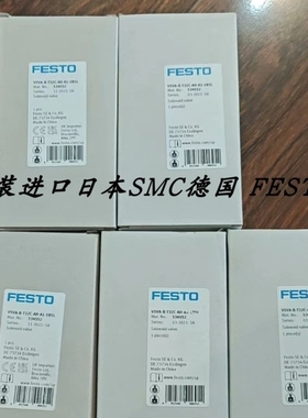 【议价】德国FESTO电磁阀 VSVA-B-T32C-AH-A1-1R5L 534552