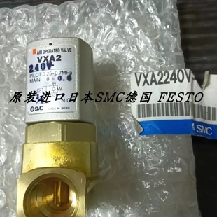 气控阀VXA2240N 03VXA2240V VXA2240V SMC正品 议价