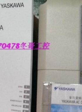 【议价】正品 安川变频器 CIMR-LB4A0060 L1000系列22KW400V