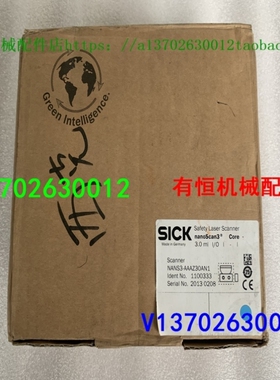 【议价】sick安全激光雷达 NANS3-Z30AN1 订货号 1100333