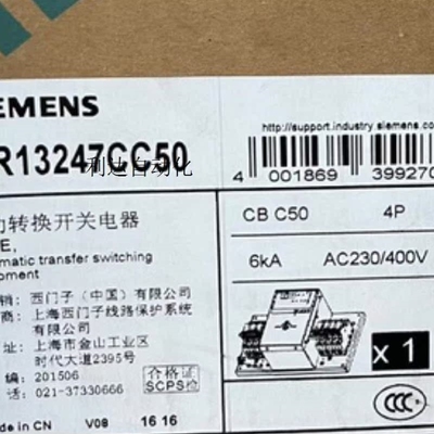 【议价】双电源 5TR13247CC50 4P/CB C50 6KA议价