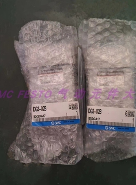 【议价】SMC空气干燥器IDG3-02B IDG5-02B IDG20H-03B干燥过滤器