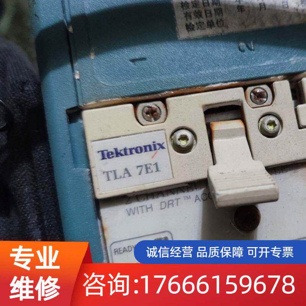 泰克TLA 7E1模块需要的拍适用