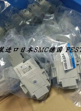 【议价】SMC正品电磁阀AV3000-03-5DZB-A