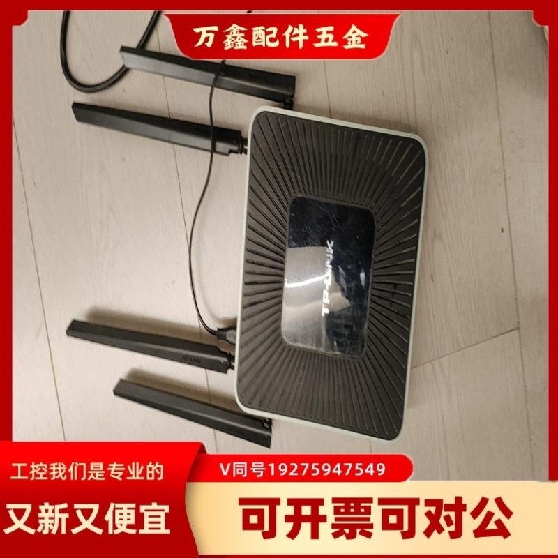 【议价】议价TL-WAR1208L 企业级AC1200双频无线路