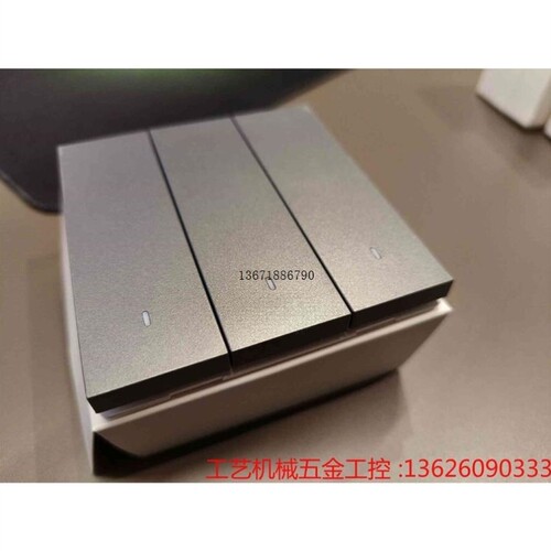 【议价】议价 超级智慧家 UIOT 三路开关单火开关e系列