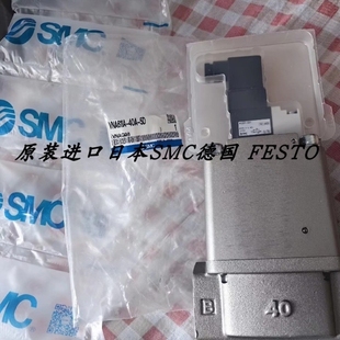 议价 VNA611A SMC电磁阀VNA611A 3TZ 40A