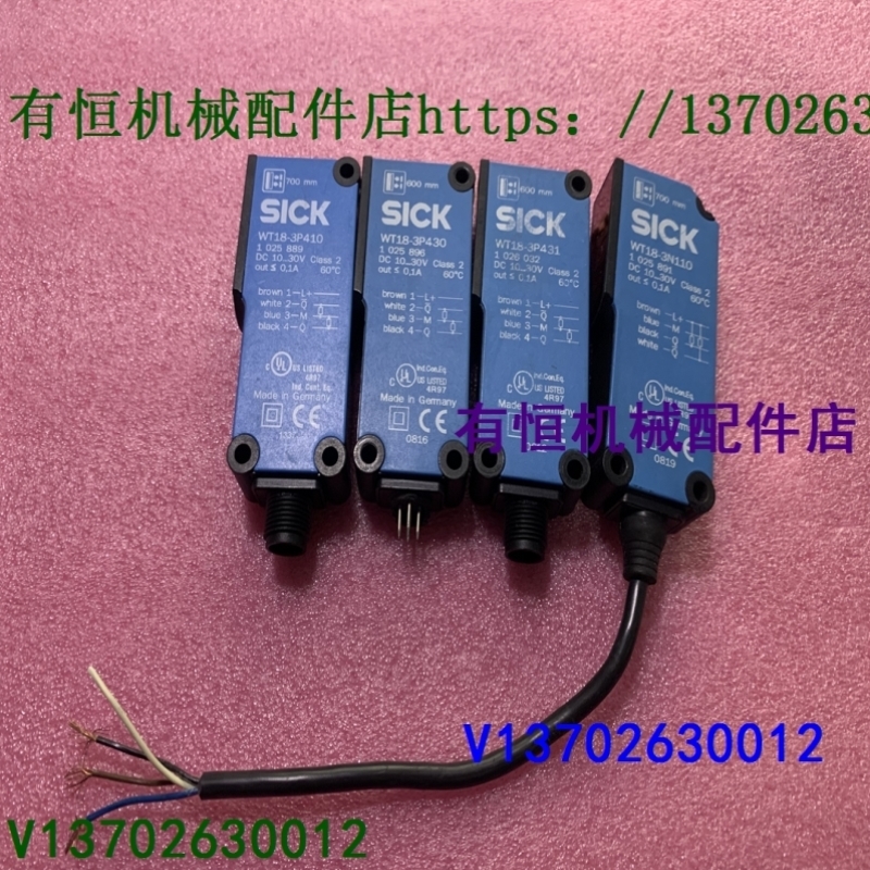【议价】sick西克传感器WT18-3N110 WT18-3P431 WT18-3P430 WT18-