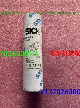 【议价】sick西克超声波传感器 UM30-213111 订货号6037537