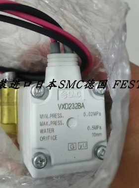【议价】SMC正品电磁阀 VXD232BA VX252EGL VXZ2A2BFB VXD2B2HGXB