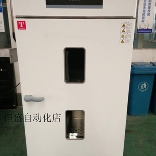 625BD天津泰斯特电热鼓风干燥箱 询价议价WGL 议价