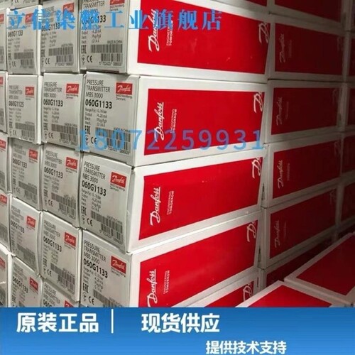 【议价】A108*丹佛斯MBS3250 060G1790 060G1866 060G1867