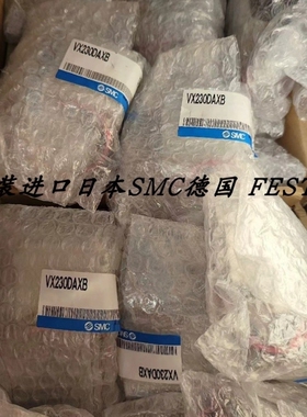 【议价】SMC正品电磁阀VX230DAXB VX230DA VX230DF VX230DFXB