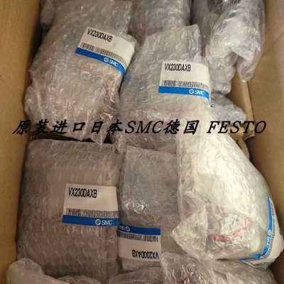 【议价】SMC正品电磁阀VX230DAXB VX230DA VX230DF VX230DFXB