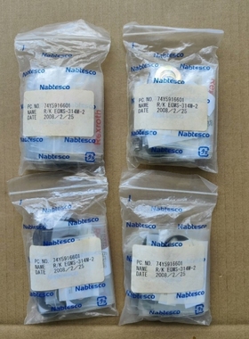 【议价】议价Nabetsco EGMS-314M-2 进口气控阀件修