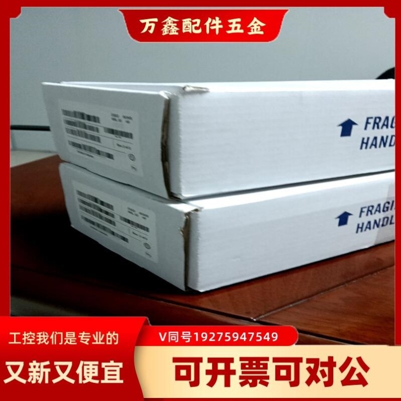 【议价】议价Mt8581bcav MTK正品芯片1000个
