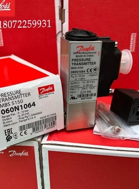 【议价】A108*丹佛斯MBS5150 060N1063 060N1064 060N1065