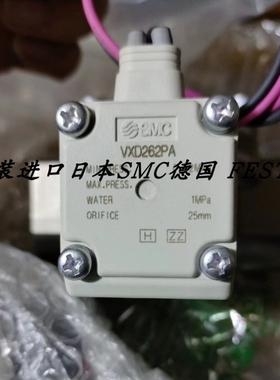 【议价】SMC正品电磁阀 VXD262PA VXD262PG VXD262PZ2A