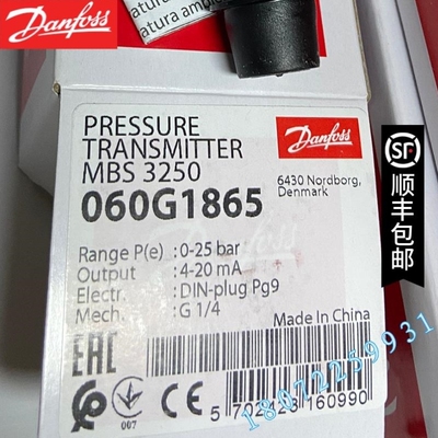 【议价】A108*丹佛斯压力传感器MBS 3250-2611-A1GB04-1 060G1790
