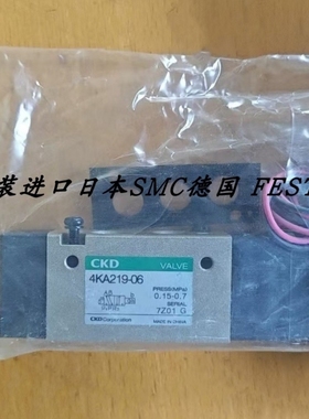 【议价】CKD电磁阀4KA219-06-DC24V 4KB210-M1L 4KB229/239/249-C