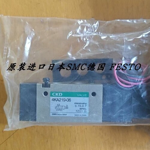 【议价】CKD电磁阀4KA219-06-DC24V 4KB210-M1L 4KB229/239/249-C