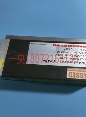 【议价】A002*PASSED HAMAMATSU L9491 正品