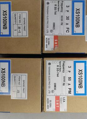 ERASAKI寺崎断路器 TYPE：XS100NB. 3p  15A 30A 40A 50A