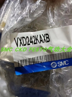 【议价】SMC电磁阀 VXD242KAXB VXD242JGXB