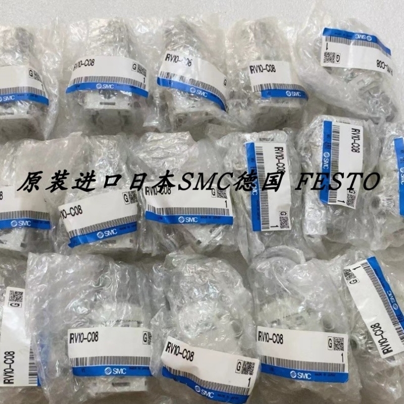 【议价】SMC真空调压阀 IRV20-C08 IRV20-C08B IRV20-C08G IRV20-