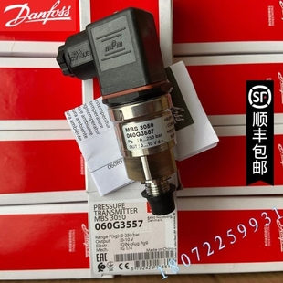【议价】A108*丹佛斯压力变送器MBS3350 060G6605 060G6606 060G6