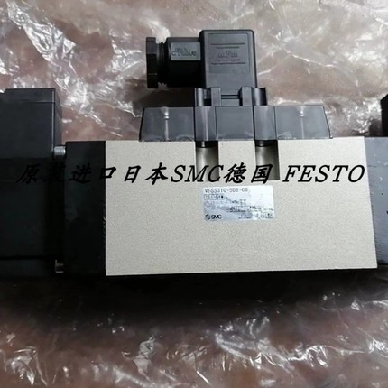 【议价】SMC正品电磁阀 VFS5310-5DB-06 VFS4510-5DZB-04