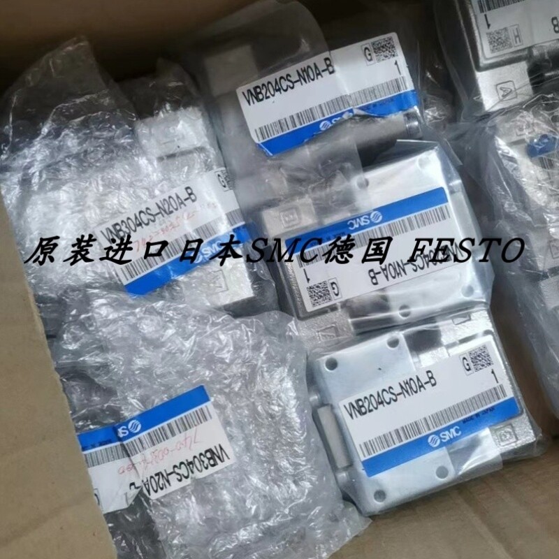 【议价】SMC正品气控阀 VNB204CS-N10A-B VNB204CS-10A-B 销售