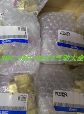 【议价】SMC 正品电磁阀 VX234EFXBB VX2A0AA VXD230BZ2AXB
